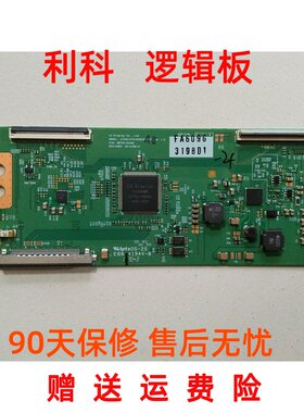 原装 索尼 KDL-55W800A 47W800A 逻辑板 6870C-0446C 47 55寸用