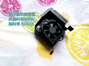 3050 5050 3VRGY 戴尔3040 89R8J 散热器风扇 3046 7050 原装 7040