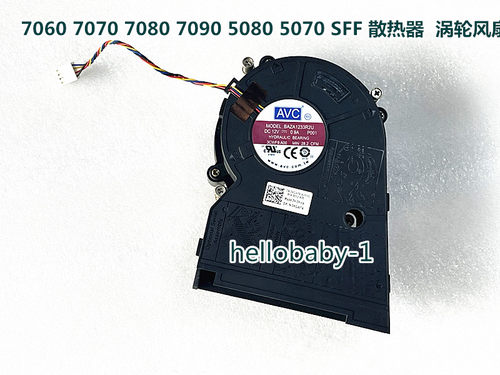 戴尔706070707080SFF散热风扇