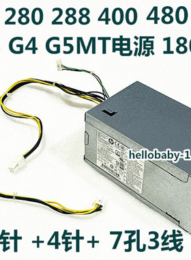 惠普280 288 400 480G3 G4 G5MT电源PCG004 D16-180P3A 180W 310W