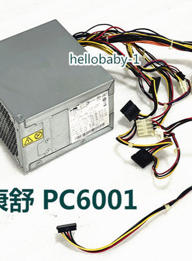 联想静音电源HK380-12GPPC6001