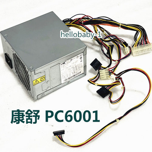 静音电源航嘉HK380-12GPPC6001