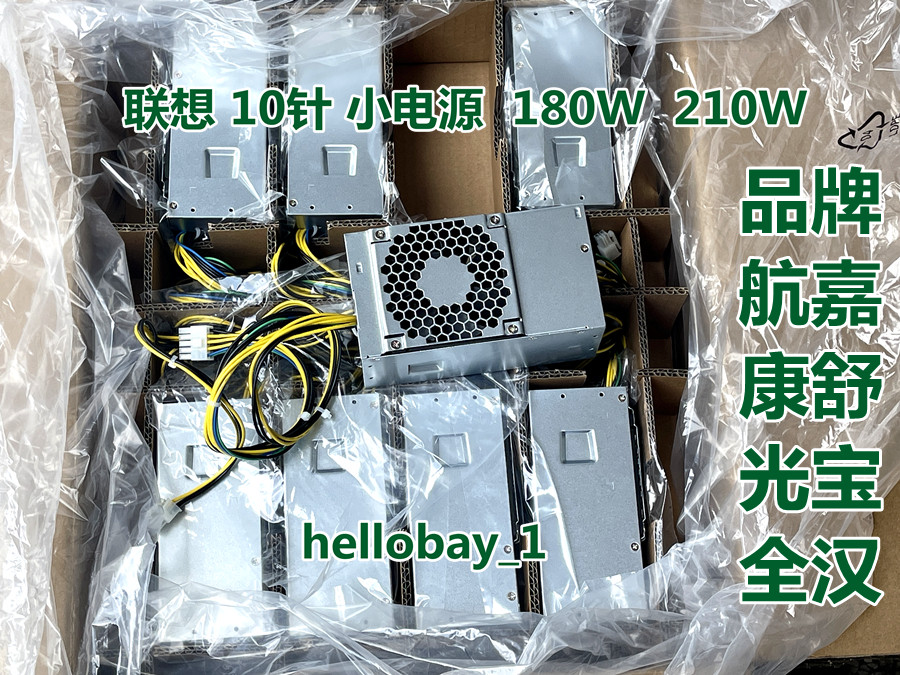 联想10针小HK310-71PPPA-2221-3