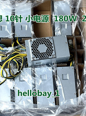 联想10针小HK310-71PPPA-2221-3