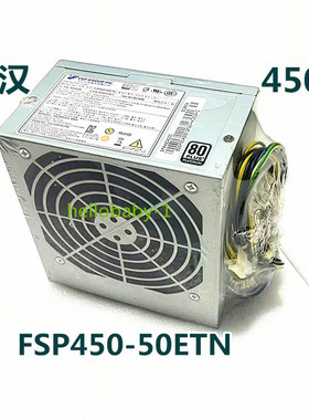 原装联想台式机14针电源全汉FSP450-50ETN静音带6pin450W 54Y8899