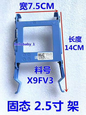5040MT2.5寸SSD固态硬盘托架