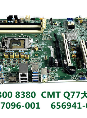 惠普8300 8380 8200 8280CMT大板657096-001 656941- 611835-001