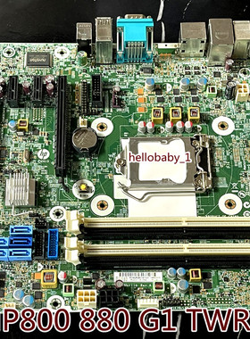 惠普HP800 880 G1 SFF TWR主板696538-003 737728-001 717372-003