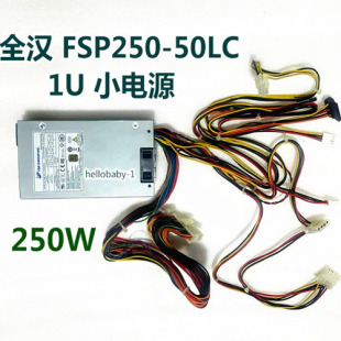 小1U电源 80铜牌 DPS 原装 50LC 250AB 250W 全汉FSP250