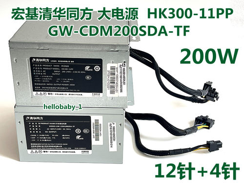清华同方HK300-11PPGW-CDM212针