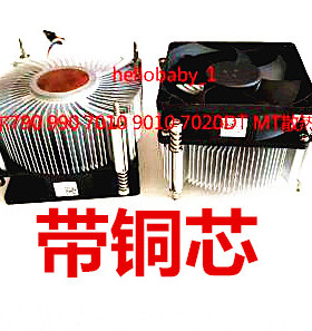 戴尔DELLOptiplex 790 990 7010 9010 7020 MT DT 铜芯散热器风扇