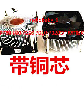 戴尔DELLOptiplex 790 990 7010 9010 7020 MT DT 铜芯散热器风扇