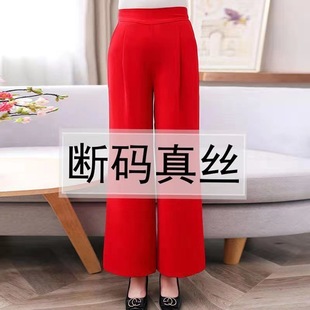 長褲 重磅真絲女褲 子 百搭高檔時尚 桑蠶絲薄款 夏季 中老年寬松大碼