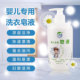 天然皂液手洗衣皂液温和妇婴洗衣液母婴可用多效清洗家庭