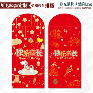 新品马年红包袋2026可爱卡通创意新年儿童生日春节压岁拜年利是封
