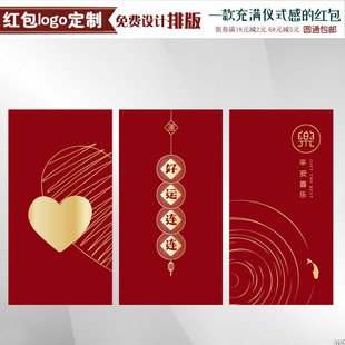 新品创意简约卡通马年烫金红包商务通用好运连连个性千元大利是封