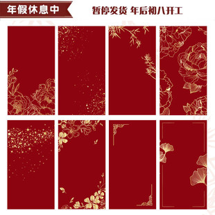 无字通用款创意简约个性节日红包袋结婚新年利是封LOGO定制礼金袋