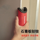 美国Goldblatt固百特石膏板刨塑料pvc锉刀修边刮刀去毛刺工具刨刀