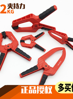 Dura尖嘴弹簧夹强力A字夹木工快速固定夹具大力钳快速粘合拼板夹