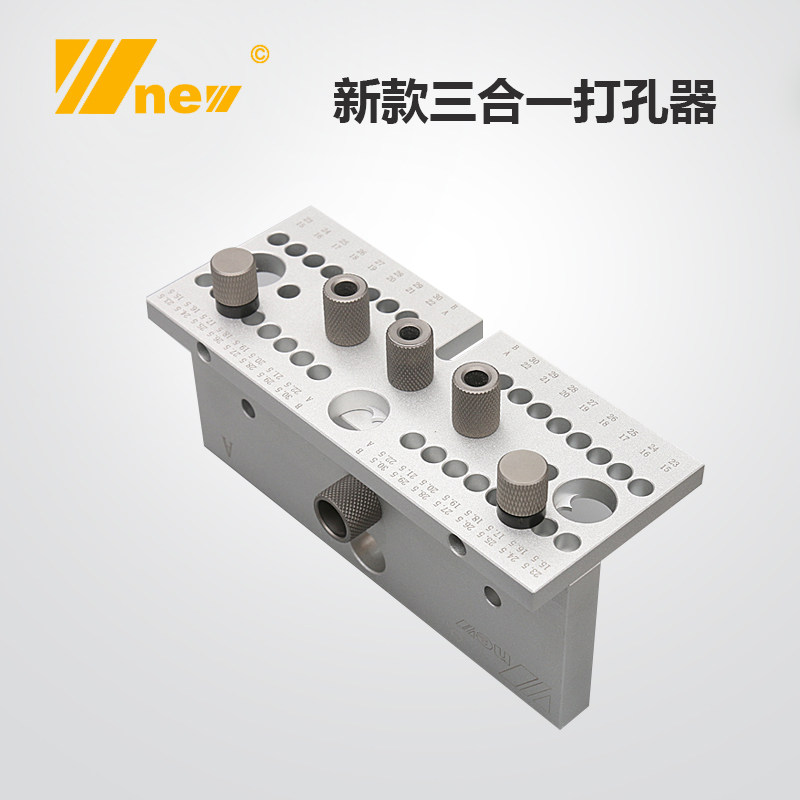新款 三合一 打孔器 铝合金开孔器 定位器 圆木榫 木工 diy 吴新