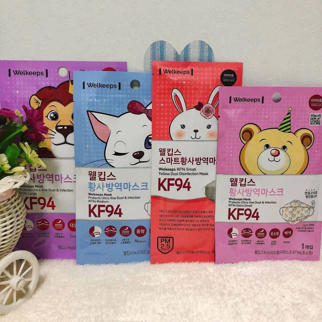 韩国正品KF94可调节3d立体显脸小