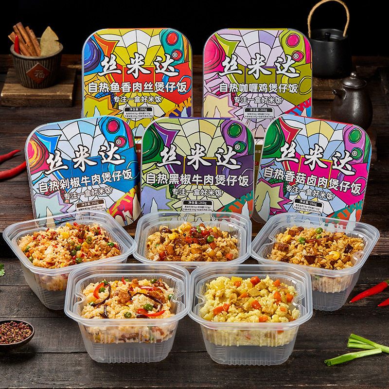 丝米达自热米饭重庆煲仔饭懒人