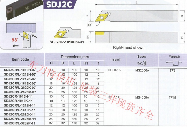 三支包邮 现货库存齐全