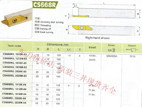 三支包邮 现货库存齐全
