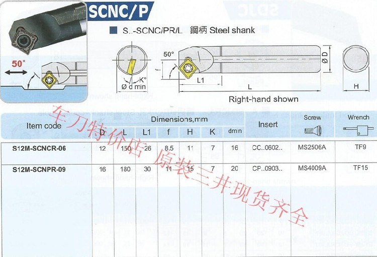 三支包邮 现货库存齐全