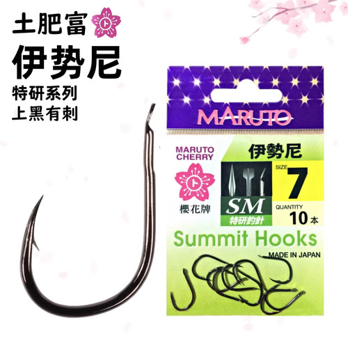 土肥富樱花牌特研SM伊势尼日本进口钓鱼钩有倒刺包邮钩尖钩柄凹槽