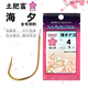 日本土肥富樱花牌金海夕钓鱼钩子垂钓日本原装 进口有倒刺镀金正品