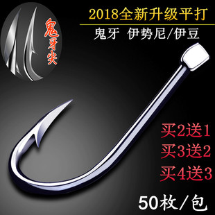 鬼牙伊势尼伊豆倒刺鱼钩日本进口鲫鲤鱼钩散装 钩三角牙钩渔具用品