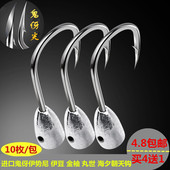 进口伊势尼伊豆朝天钩丸世鲫鱼钩金袖 铅头钩金海夕传统钓渔具用品