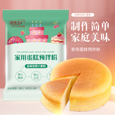 蛋糕粉烘焙家用预拌电饭煲打发