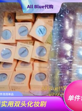 colourpop绝版高光腮红