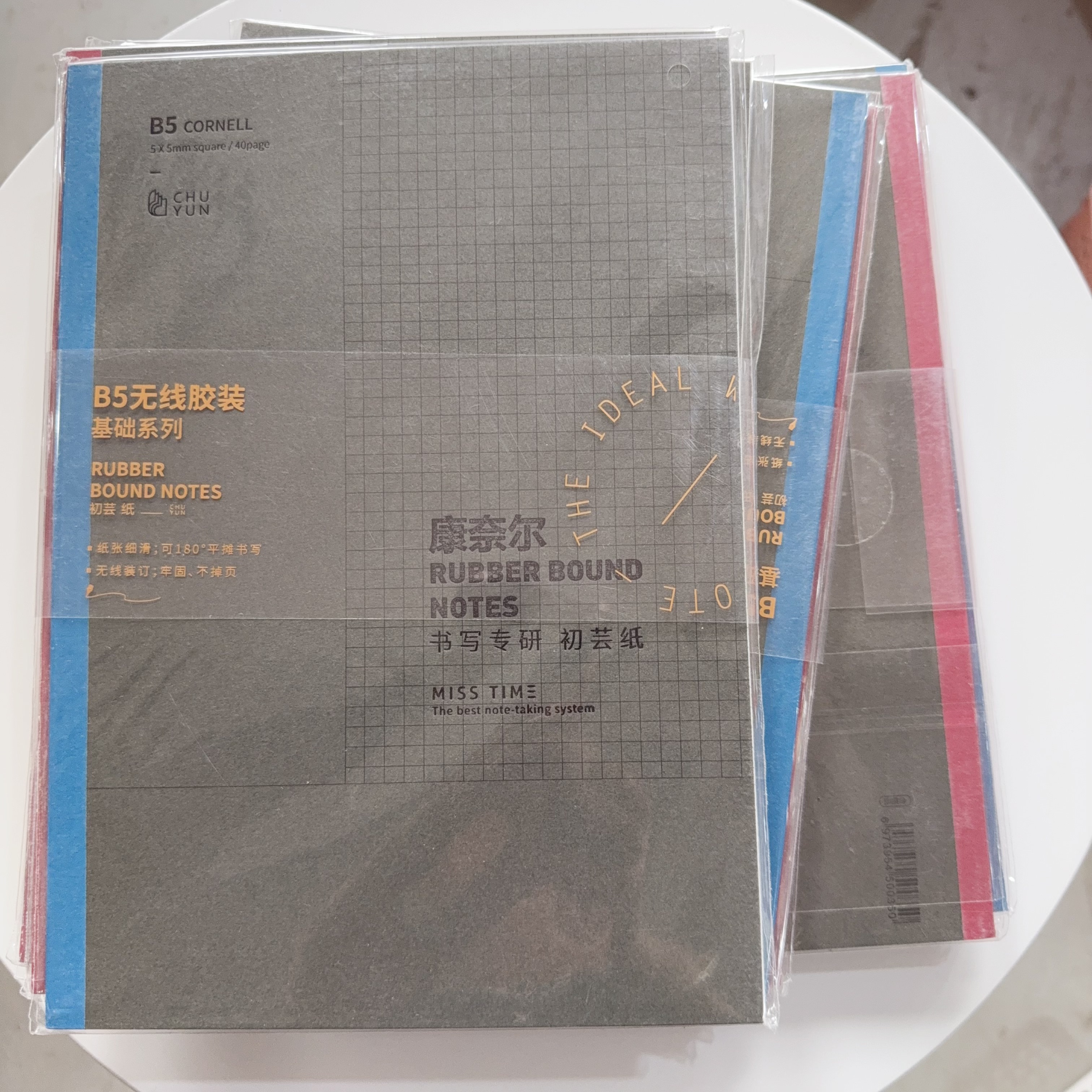 超值大特价 拾光文具 B5 康奈尔格子 12本B5 一本80页