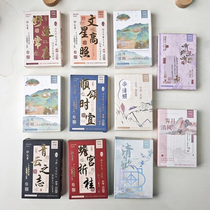 拾光文具 书签手账素材 卡纸随机6包A1-054