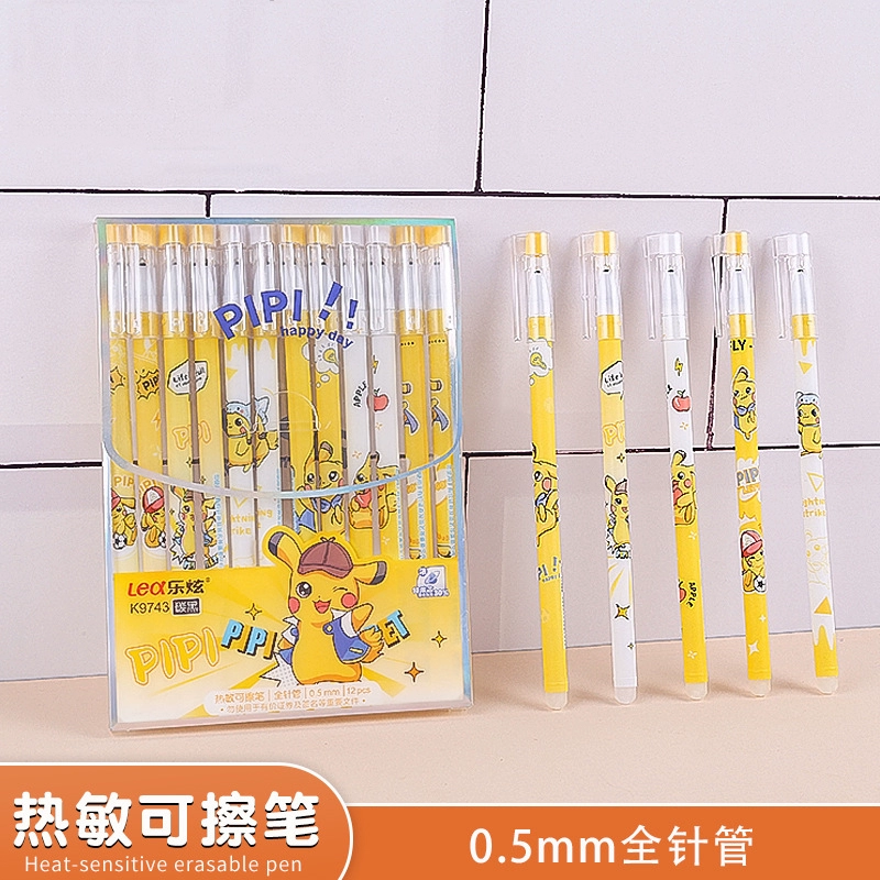 皮卡丘 可擦笔 蓝色 一盒12支 中性笔