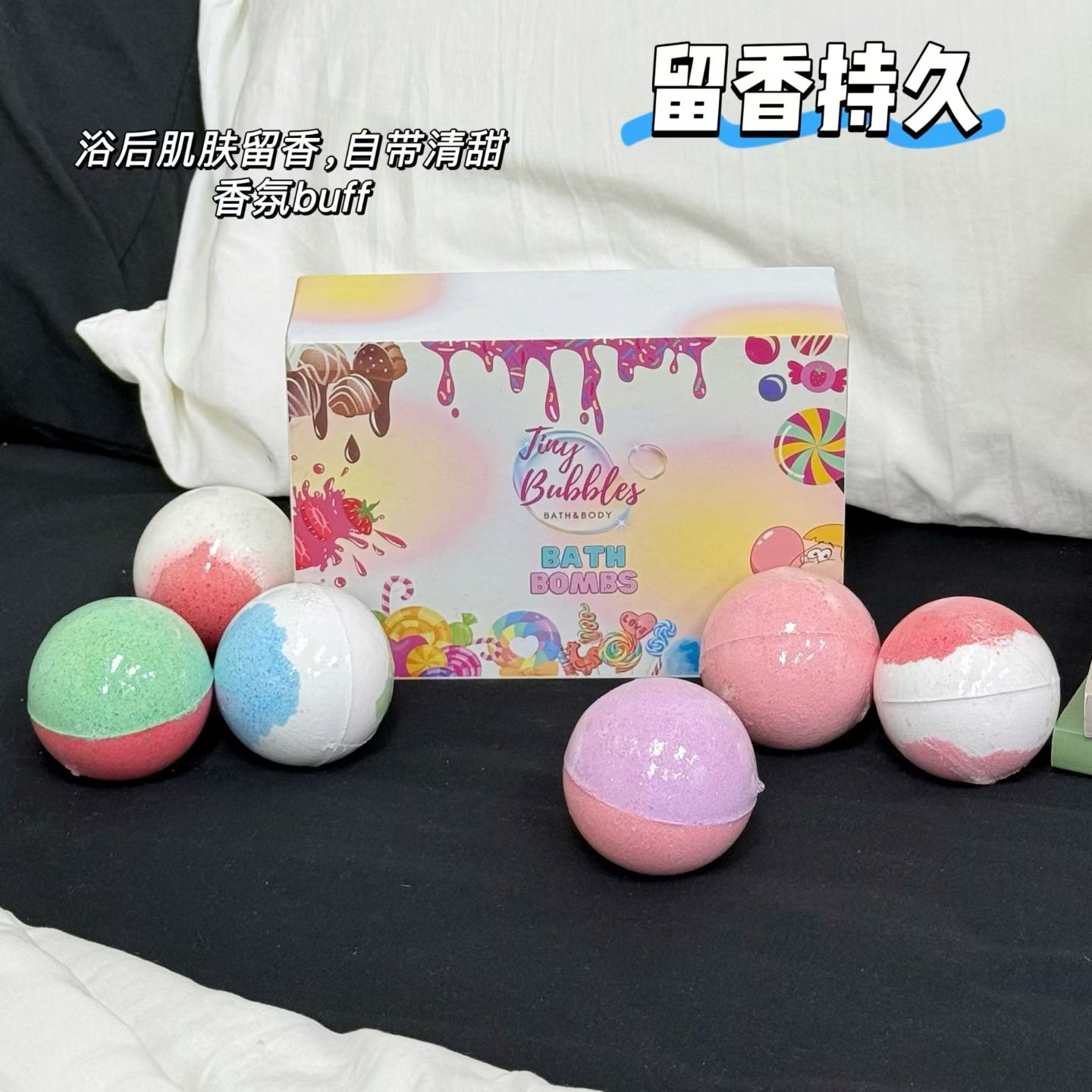 外贸 泡泡球沐浴球SPA足浴舒缓压力泡澡球一盒6个