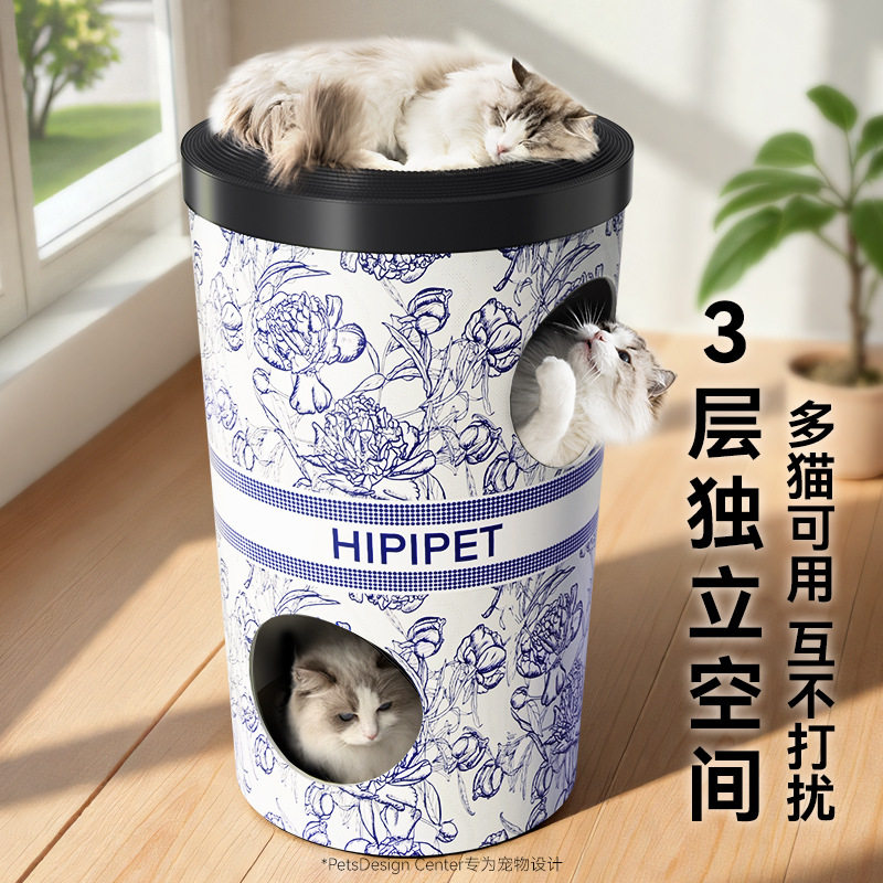 三层猫别墅奶茶猫窝猫抓板奶茶桶耐磨瓦楞纸猫玩具宠物躲避屋用品,宠物/宠物食品及用品,猫窝/屋/帐篷/沙发,淘宝优惠券,粉丝福利购,淘宝优惠卷