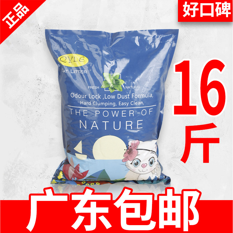 OYLE膨润土8KG极细猫砂