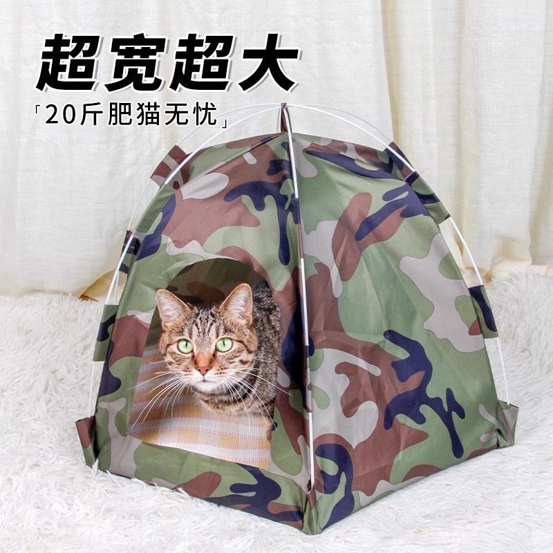 蒙古包猫窝冬季保暖封闭式