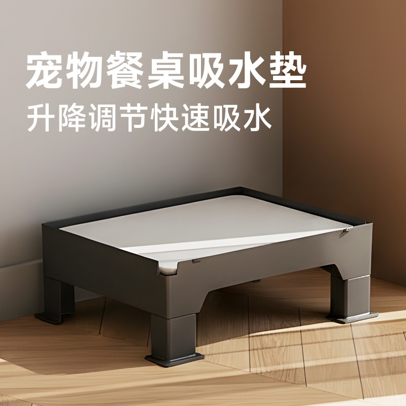 宠物餐垫可升降调节硅藻泥垫