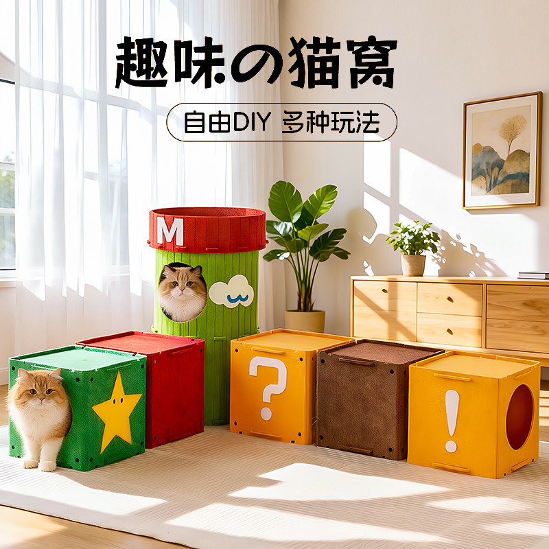 2026新款毛毡双层猫隧道猫窝图片