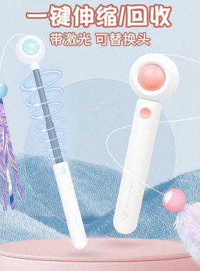 逗猫棒猫玩具激光灯伸缩逗猫神器解闷激笔光红外线小猫咪用品大全