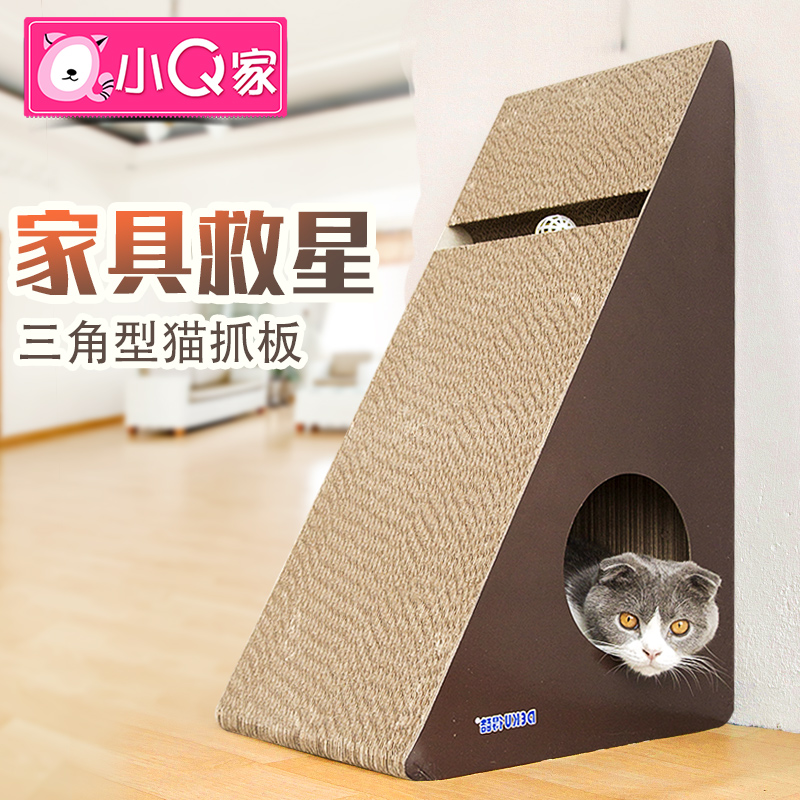 小q家耐磨三角立式大号猫抓板