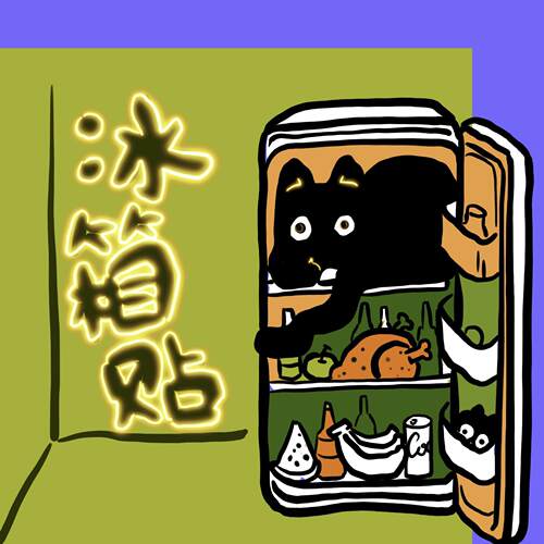 原创设计十二生肖玻璃磁性冰箱贴