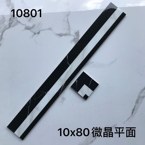 波导线瓷砖80x10/12腰线客餐厅踢脚线微晶石拼花波打线过道走边线