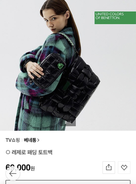 韩单贵牌质感好贝纳通手提斜挎托特包编织包黑色