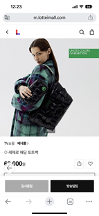 韩单贵牌质感好贝纳通手提斜挎托特包编织包黑色